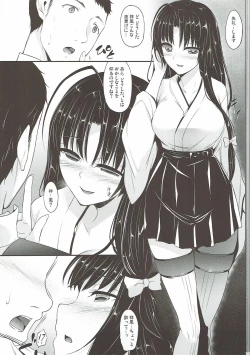 Page 138 of Kanmusu Matomebon Ni