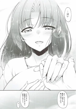 Page 152 of Kanmusu Matomebon Ni