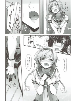 Page 30 of Kanmusu Matomebon Ni