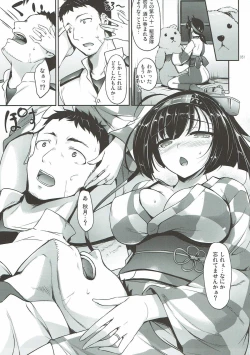 Page 49 of Kanmusu Matomebon Ni