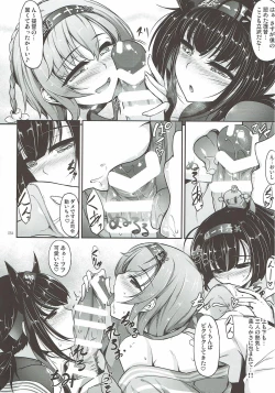 Page 52 of Kanmusu Matomebon Ni