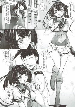 Page 5 of Kanmusu Matomebon Ni