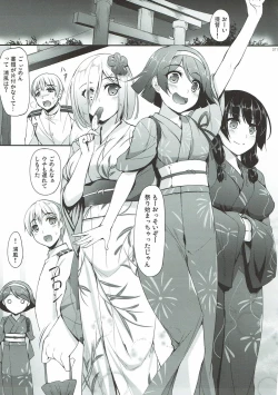 Page 69 of Kanmusu Matomebon Ni