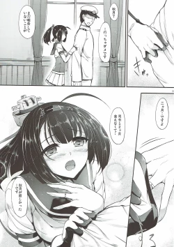 Page 7 of Kanmusu Matomebon Ni