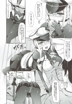 Page 92 of Kanmusu Matomebon Ni