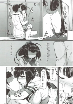 Page 9 of Kanmusu Matomebon Ni