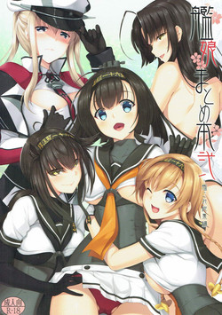 Download Kanmusu Matomebon Ni
