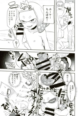 Page 8 of Kenshou! Ecchi ga Jouzu nano wa Hime? Iida?