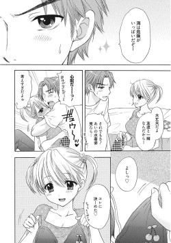 Page 146 of Namaiki Kanojo no Shitsukekata