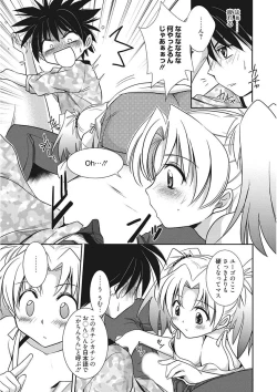 Page 167 of Namaiki Kanojo no Shitsukekata