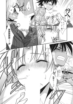 Page 168 of Namaiki Kanojo no Shitsukekata