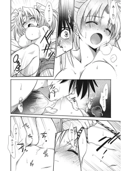 Page 172 of Namaiki Kanojo no Shitsukekata