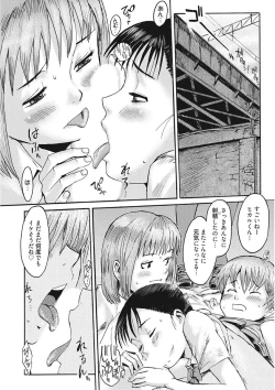 Page 196 of Namaiki Kanojo no Shitsukekata