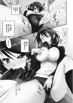 Page 77 of Namaiki Kanojo no Shitsukekata