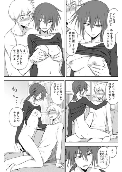 Page 131 of COMIC Penguin Club 2018-01