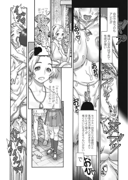 Page 207 of COMIC Penguin Club 2018-01