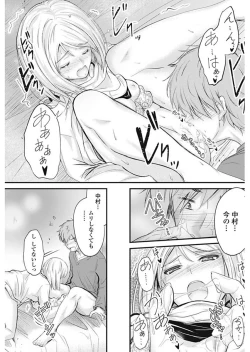 Page 91 of COMIC Penguin Club 2018-01