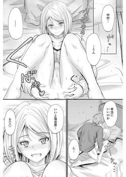 Page 94 of COMIC Penguin Club 2018-01