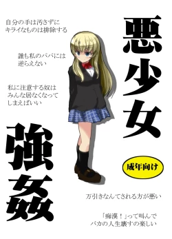 Page 1 of オリジナル漫画描いてみた！