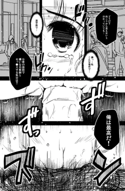 Page 6 of オリジナル漫画描いてみた！