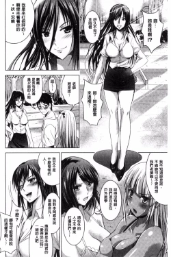 Page 126 of Hadaka no Panorama