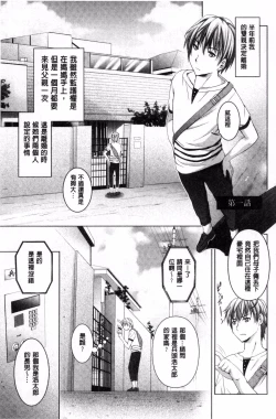 Page 147 of Hadaka no Panorama