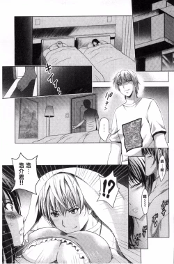 Page 175 of Hadaka no Panorama