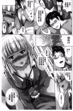 Page 99 of Hadaka no Panorama