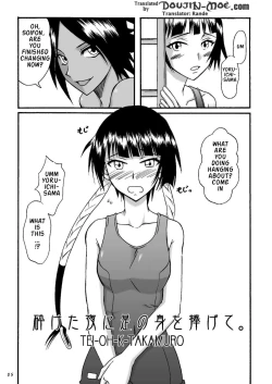 Page 4 of It Keeps It Secret Without Forgetting Sweet Gunpowder - Amai Kayaku wo Mune ni Himete