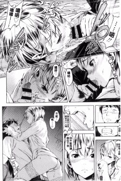 Page 105 of Labyrinth