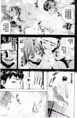 Page 10 of Labyrinth