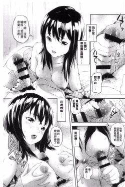 Page 126 of Labyrinth