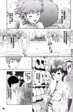 Page 160 of Labyrinth