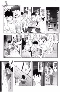 Page 162 of Labyrinth