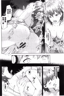 Page 173 of Labyrinth