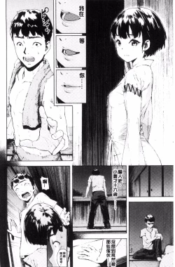 Page 17 of Labyrinth