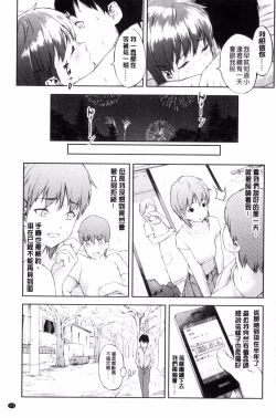 Page 182 of Labyrinth