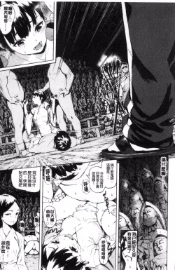 Page 20 of Labyrinth