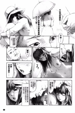 Page 214 of Labyrinth