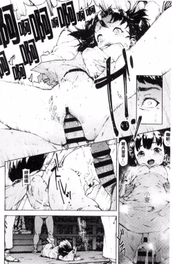 Page 27 of Labyrinth