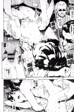 Page 33 of Labyrinth