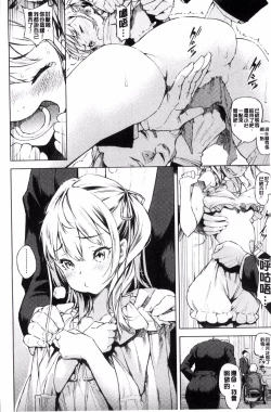 Page 41 of Labyrinth