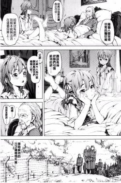 Page 66 of Labyrinth