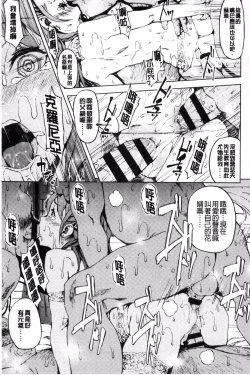 Page 86 of Labyrinth