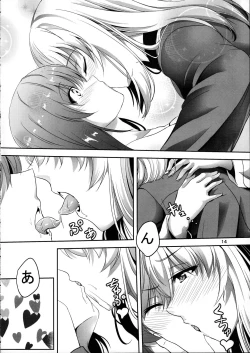 Page 14 of Ankou no Noroi?! Mihosan!!