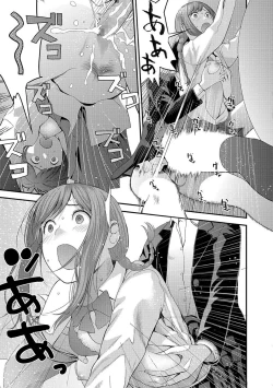 Page 93 of Comic Shigekiteki SQUIRT!! Vol. 03