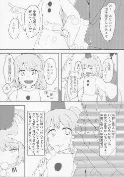 Page 2 of Doki Doki Hiding Play