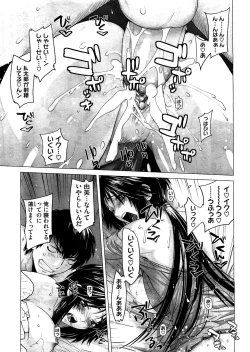 Page 17 of Prunus Persica