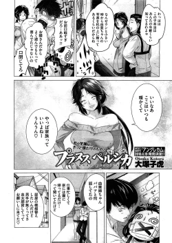 Page 2 of Prunus Persica