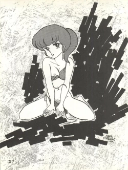 Page 27 of Natsuzuisen